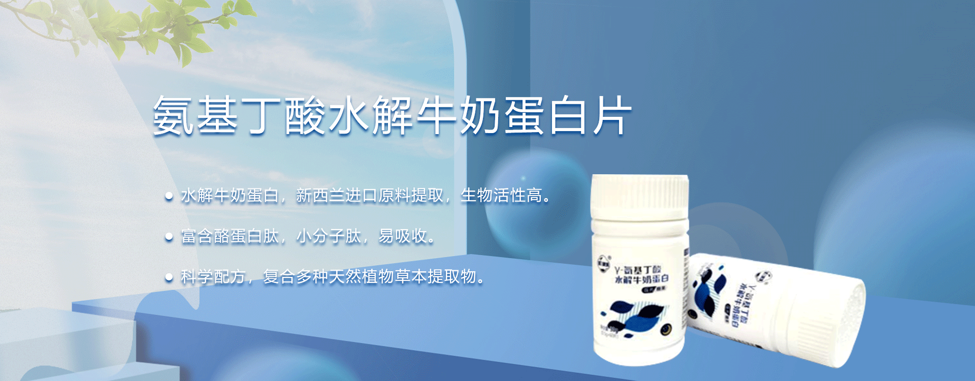 中科健康技术（大连）有限公司